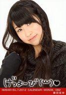 š̿(AKB48SKE48)/ɥ/NMB48 ƣα/NMB48B.L.T.2012 CALENDAR-MON38/082