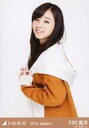 【中古】生写真(乃木坂46)/アイドル/乃木坂46 川村真洋/上半身・ガウンコート/「2016.January」会場限定生写真