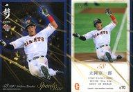 【中古】BBM/レギュラーカード/SPEED STAR/BBM2016 読売ジャイアンツ G70 [レギュラーカード] ： 立岡宗一郎