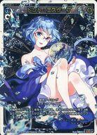 ウィクロス/ST/青/アーツ/構築済みデッキ16弾 BLUE PETITION WD16-009：ドント・エスケープ