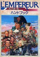 【中古】攻略本PC ≪シミュレーションゲーム≫ PC ランペルール ハンドブック【中古】afb