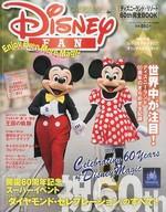 【中古】アニメ雑誌 ディズニーランド・リゾート 60th 完全BOOK