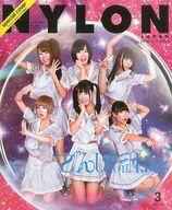 発売日 2014/01/28 メーカー 学研教育出版 型番 - JAN 4571251001703 備考 1 NYLON JAPAN 3月号スペシャルエディション・・・・・・1冊2 NYLON JAPAN×でんぱ組.inc 限定コラボタオル(ライブバージョン)・・・・・・1個 関連商品はこちらから 学研教育出版　