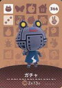 【中古】どうぶつの森amiiboカード/第4弾 366:ガチャ