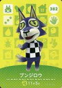【中古】どうぶつの森amiiboカード/第4弾 382:ブンジロウ
