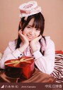 【中古】生写真(乃木坂46)/アイドル/乃木坂46 中元日芽香/バストアップ・両手顔/「2016.Valentine」WebShop 限定生写真