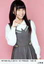 【中古】生写真(AKB48・SKE48)/アイドル/HKT48 上野遥/HKT48×B.L.T.2013 10-PINK23/140-B