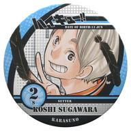 楽天市場】ハイキュー 缶バッジ 菅原の通販