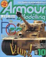 ホビー雑誌 Armour Modelling 2000/10 Vol.23