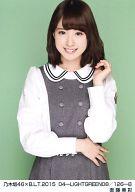 【中古】生写真(坂道シリーズ)/アイドル/乃木坂46 衛藤美彩/乃木坂46×B.L.T.2015 04-LIGHTGREEN08/126-B