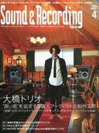 š۲ڻ Ͽ)Sound  Recording Magazine 2014ǯ4 ɡ쥳ǥ󥰡ޥ