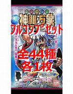 楽天市場】神羅万象チョコ カード ゲームの通販 楽天市場】神羅万象チョコ カード ゲームの通販