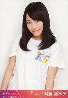 【中古】生写真(AKB48・SKE48)/アイドル/SKE48 斉藤真