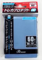 【新品】サプライ レギュラーサイズカード用「トレカプロテクトHG」 (アクアブルー)