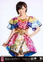 【中古】生写真(AKB48・SKE48)/アイドル/AKB48 山本彩/君はメロディー選抜メンバー/CD「君はメロディー」劇場盤特典生写真