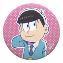 【中古】バッジ・ピンズ(キャラクター) トド松(背景桃色) 「おそ松さん トレーディング缶バッジ」