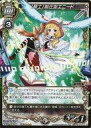 【中古】ミリオンアーサーTCG/R/騎士/無/ブースターパック 「円卓の騎士たち」 BS01-082 R ：【騎士】制圧型エニード