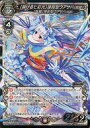 【中古】ミリオンアーサーTCG/SR/騎士/無/ブースターパック 「円卓の騎士たち」 BS01-102 SR ：【瞬ける七彩光】複製型ウアサハ(結晶)