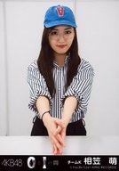 【中古】生写真(AKB48・SKE48)/アイドル/AKB48 相笠萌/CD「0と1の間」(Theater Edition)劇場盤特典 メンバー個別“エア握手生写真