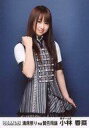 【中古】生写真(AKB48・SKE48)/アイドル/AKB48 小林香菜/膝上/満席祭り希望賛否両論@横浜アリーナ限定