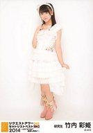 【中古】生写真(AKB48・SKE48)/アイドル/SKE48 竹内彩