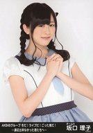 【中古】生写真(AKB48・SKE48)/アイドル/HKT48 坂口理