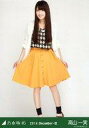 【中古】生写真(乃木坂46)/アイドル/乃木坂46 高山一実/アーガイル・全身/「2014.December-III」会場限定生写真