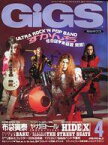 【中古】音楽雑誌 GiGS 1992/4 No.31 月刊ギグス