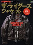 【中古】単行本(実用) ≪趣味・雑学≫ ザ・ライダースジャケット【中古】afb