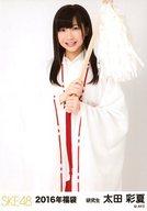 【中古】生写真(AKB48・SKE48)/アイドル/SKE48 太田彩夏/膝上/2016年福袋