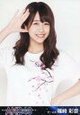 【中古】生写真(AKB48 SKE48)/アイドル/AKB48 篠崎彩奈/上半身/帯黒色/DVD Blu-ray「AKB48ヤングメンバー全国ツアー～未来は今から作られる～/AKB48春の単独コンサート～ジキソー未だ修行中 ～ in さいたまスーパーアリーナ」特典生写真