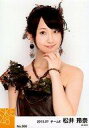【中古】生写真(AKB48・SKE48)/アイドル/SKE48 No.306 : 松井玲奈/「2013.07」/SKE48 松井玲奈卒業記念 特別企画 生写真セレクト 第2弾