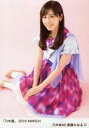 【中古】生写真(乃木坂46)/アイドル/乃木坂46 D : 斎藤ちはる/「乃木選 2016 MARCH」ランダム生写真