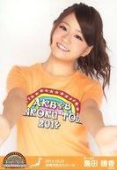 【中古】生写真(AKB48・SKE48)/アイドル/AKB48 島田晴香/上半身/AKB48全国ツアー2014『あなたがいてくれるから。』「2014.10.23」 宮崎市民文化ホール(チームK)
