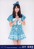 【中古】生写真(AKB48・SKE48)/アイドル/HKT48 田中菜津美/膝上・両手合わせ/劇場トレーディング生写真セット2015.February