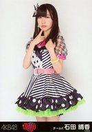 【中古】生写真(AKB48・SKE48)/アイドル/AKB48 石田晴香/膝上/｢AKB48グループ夏祭り＠幕張メッセ｣会場限定生写真