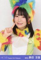 【中古】生写真(AKB48・SKE48)/アイドル/HKT48 駒田京