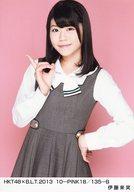 【中古】生写真(AKB48・SKE48)/アイドル/HKT48 伊藤来笑/HKT48×B.L.T.2013 10-PINK18/135-B