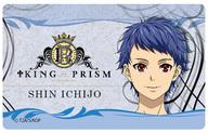 【中古】バッジ・ピンズ(キャラクター) 一条シン プレートバッジ 「KING OF PRISM by PrettyRhythm」