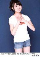 【中古】生写真(AKB48・SKE48)/アイドル/NMB48 西村愛華/NMB48×B.L.T.2013 10-DARKBLUE11/442-A