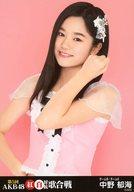 【中古】生写真(AKB48・SKE48)/アイドル/AKB48 中野郁海/上半身/「第5回AKB48 紅白対抗歌合戦」会場限定生写真