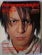 【中古】音楽雑誌 NewsMaker 2004/6 No.183 ニューズメーカー