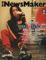 【中古】音楽雑誌 付録付)NewsMaker 1999年6月号 No.129 ニューズメーカー