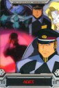 【中古】アニメ系トレカ/キャラクターカード/機動戦士ガンダムSEED ウェファーチョコ S6-014-059:アデス艦長