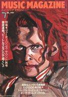 【中古】ミュージックマガジン MUSIC MAGAZINE 1987年7月号 ミュージック・マガジン