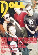 ͥåȥå׽ٲϲŷԾŹ㤨֡š۲ڻ DOLL 1997/7 NO.119פβǤʤ240ߤˤʤޤ