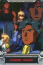 【中古】アニメ系トレカ/キャラクターカード/機動戦士ガンダムSEED ウェファーチョコ S6-011-056:レドニル・キサカ