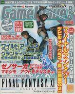 【中古】ゲーム雑誌 DVD付)GameWaveDVD Vol.16