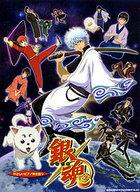 【中古】スコア・楽譜 ≪アニメ≫ やさしいピアノ弾き語り 銀魂【中古】afb