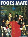 【中古】音楽雑誌 FOOL’S MATE 1997/6 No.188 フールズメイト